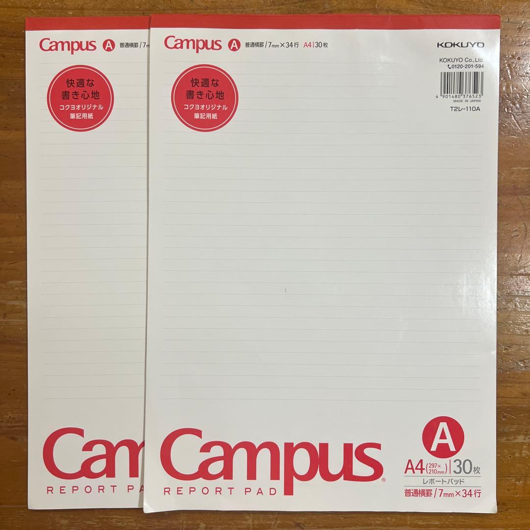 【教科書・過去問セット】 日本大学生産工学部　教養基盤科目