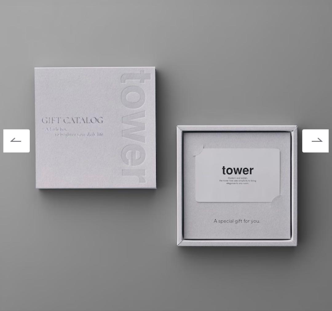 10,000円相当✨tower カタログギフト