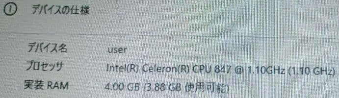 Windowsノート本体 dynabook TX572RT Win11