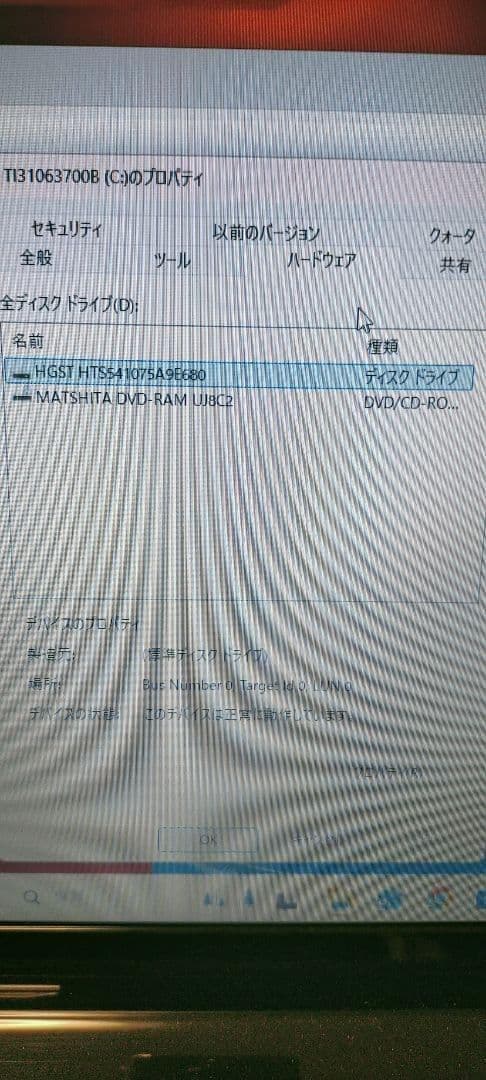 Windowsノート本体 dynabook TX572RT Win11