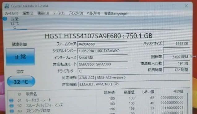 Windowsノート本体 dynabook TX572RT Win11