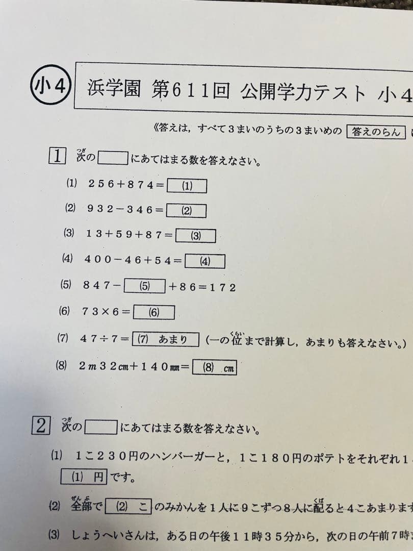 語学・辞書・学習参考書 MII