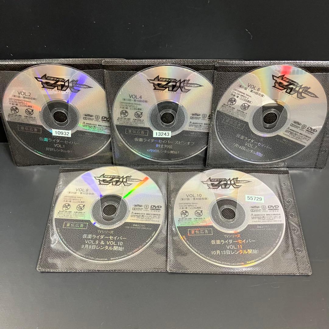 仮面ライダーセイバー レンタルDVD 特撮ヒーロードラマ 全巻完結