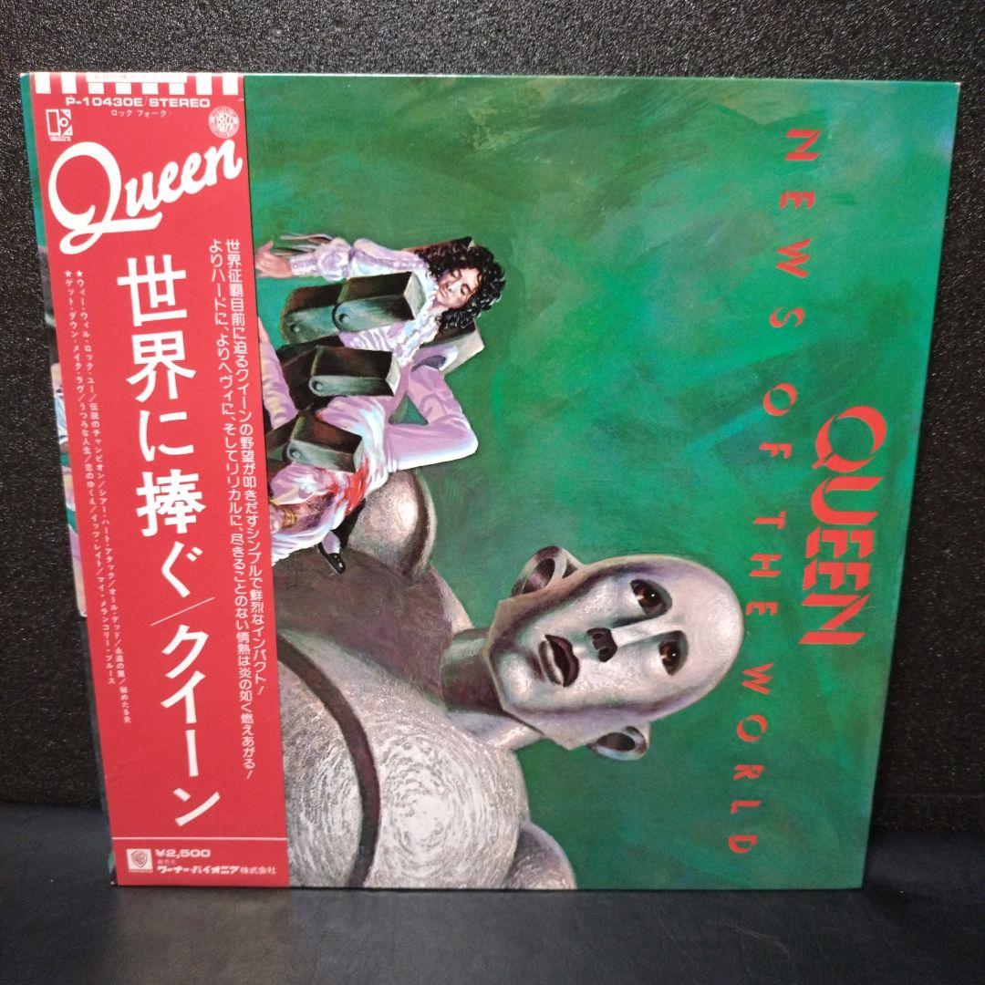 Queen レコード