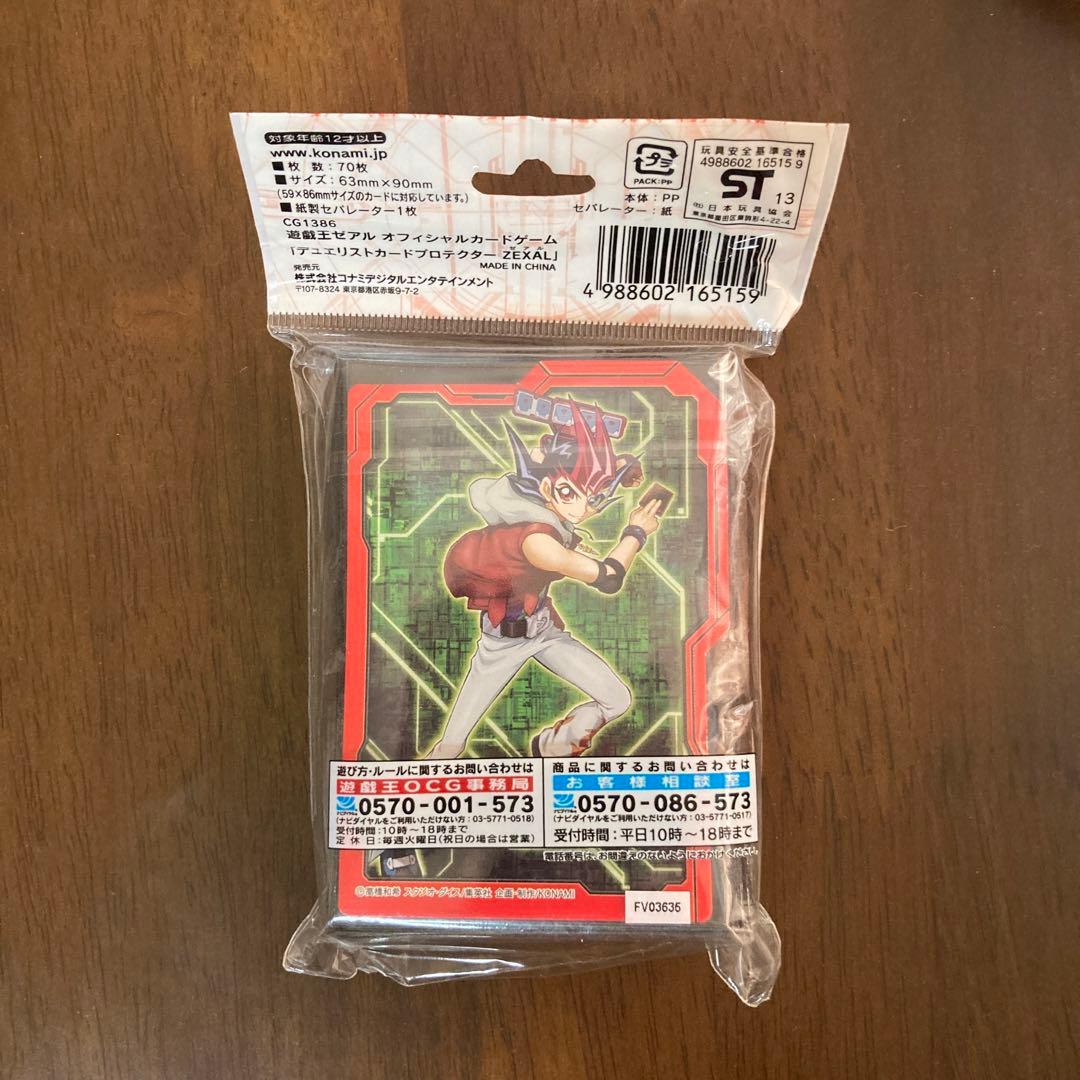 スリーブ　遊戯王ZEXAL デュエリストカードプロテクター　ゼアル