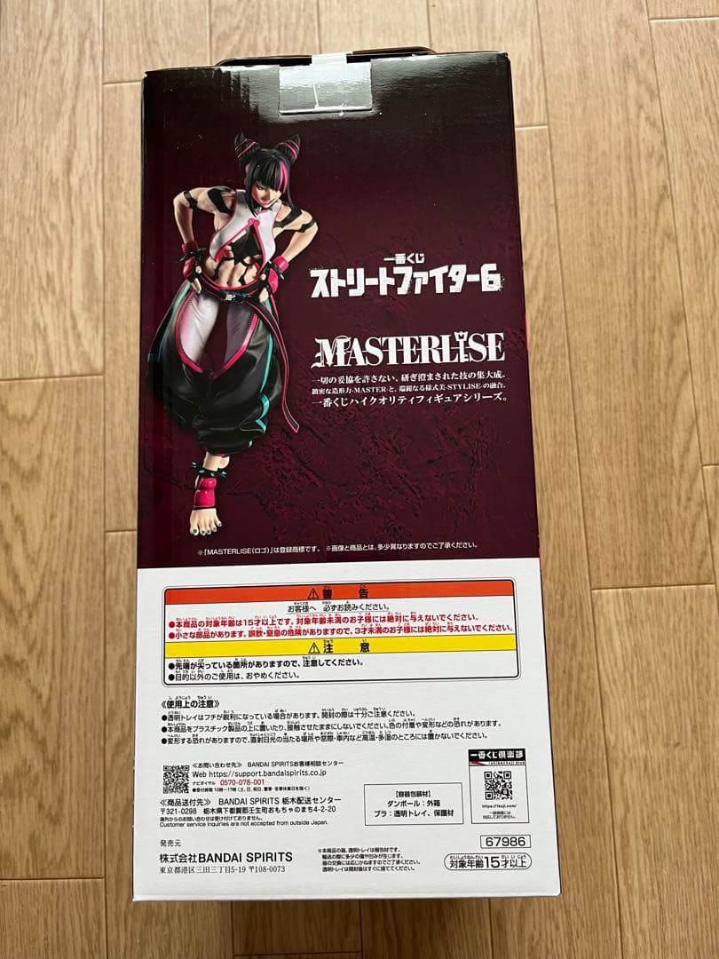 一番くじ　ストリートファイター6 A賞　ジュリ