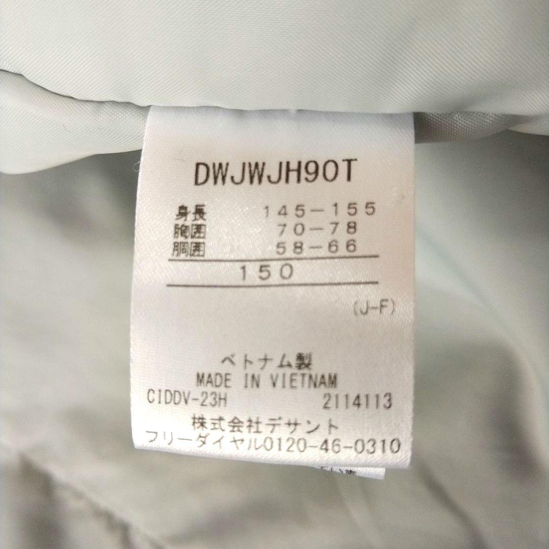 本日最終！ DESCENTE デサント 子供 スキーウェア 150 上下