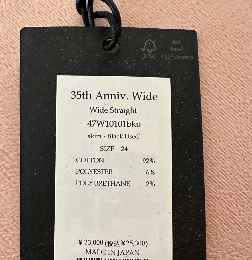 RED CARD 35th Anniversary Wide デニム