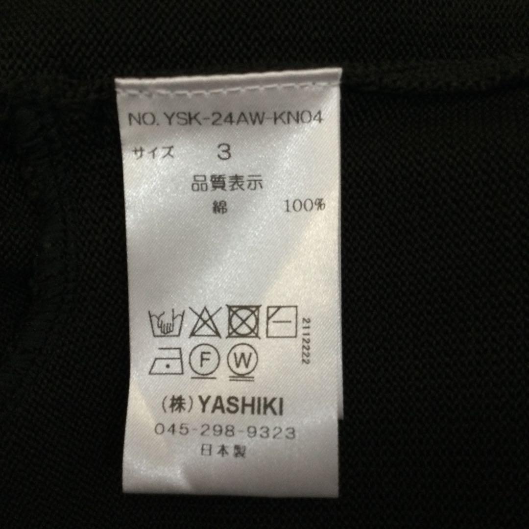 【最終値下げ】YASHIKI シグレジップブルゾン　67250902N04S