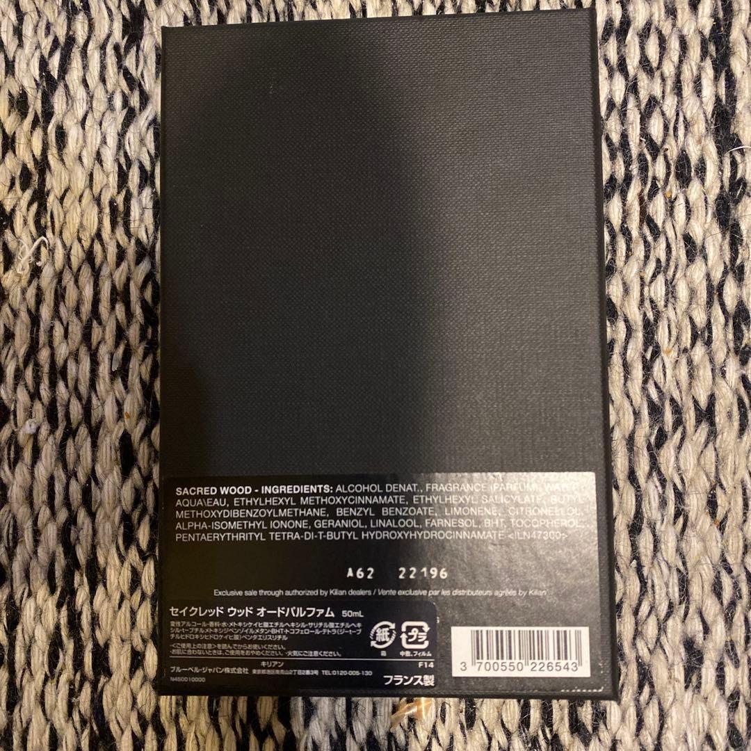 Kilian Sacred Wood 50ml キリアン