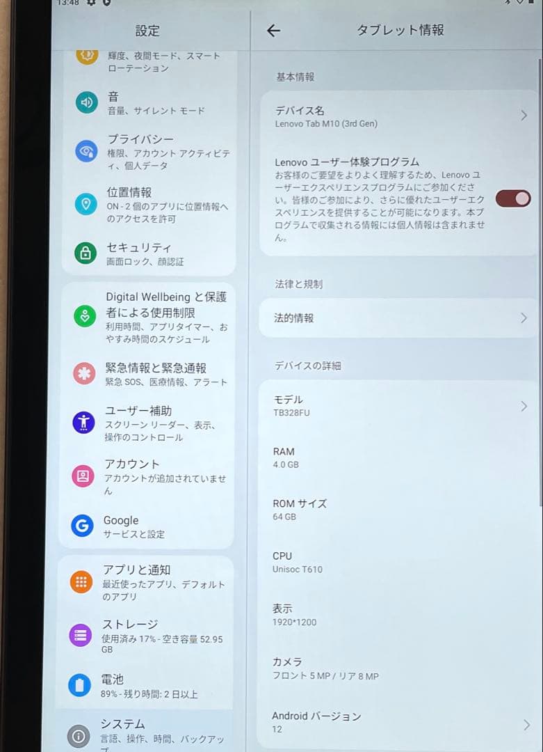 Lenovo Tab M10 （3rd）TB328FU 64GB 超美品　#6