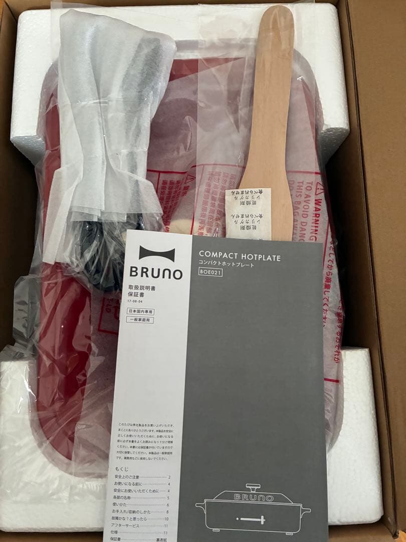 ★BRUNO コンパクトホットプレートBOE021-RD レッド