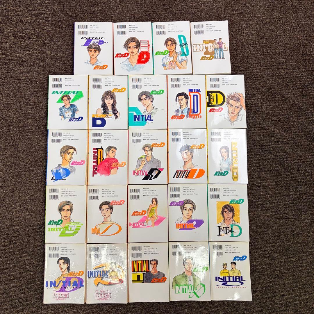 頭文字D イニシャルディー 48巻 全巻セット ほぼ初版 しげの秀一 漫画本