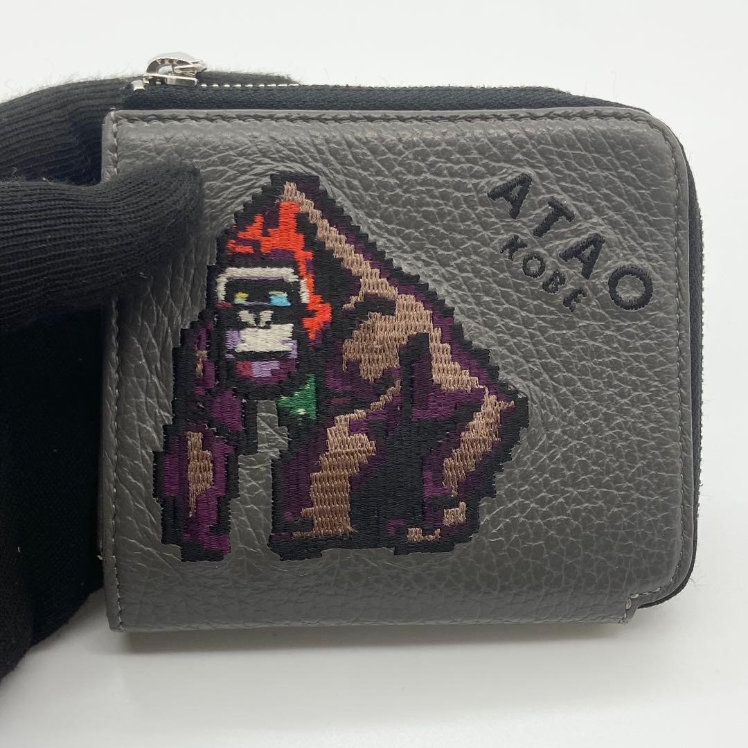 極美品　ATAO アタオ　ZOOシリーズ チェス ミニ財布 ゴリラ　グレー