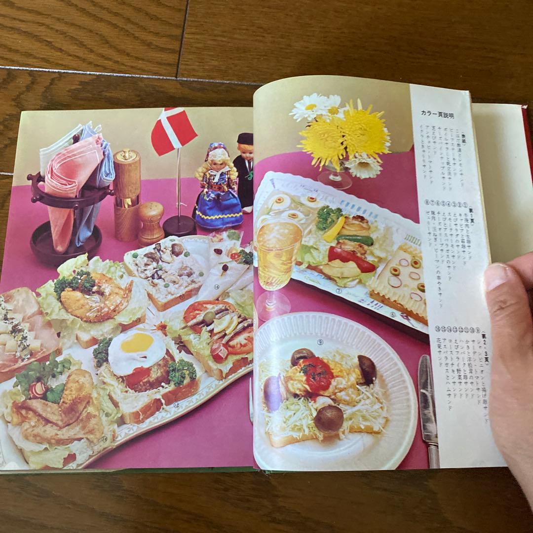新しいセンスのサンドイッチ　橋口政久　昭和40年
