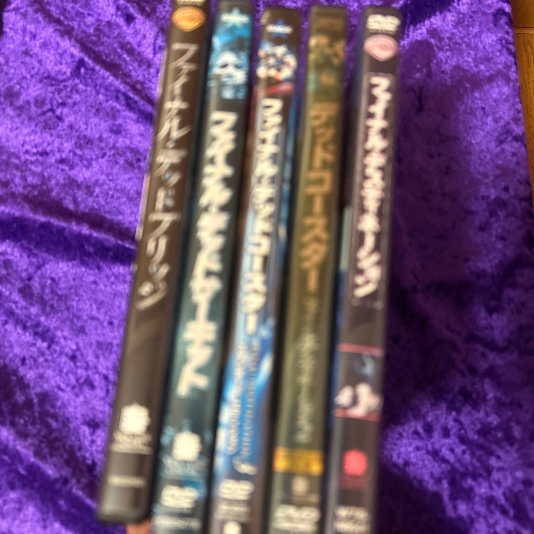 ファイナルデッドサーキット