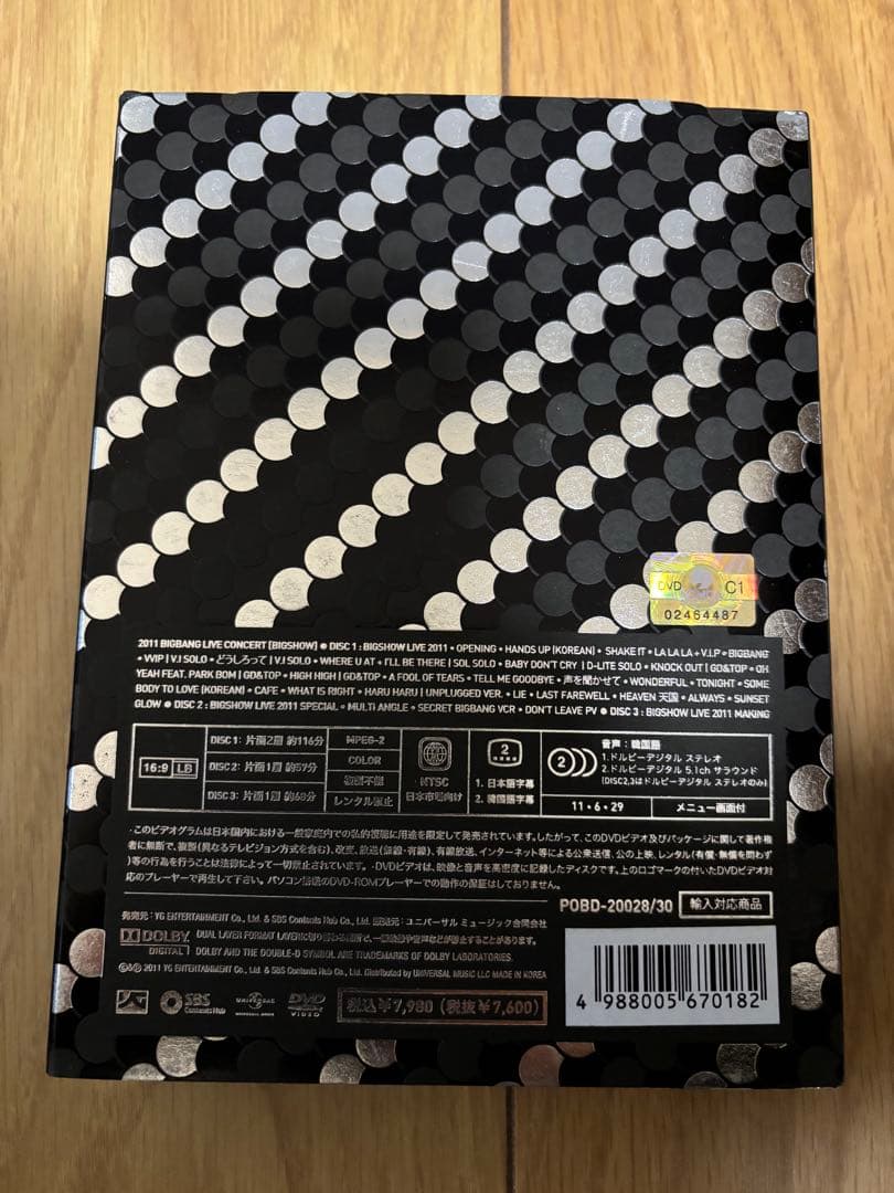 BIGBANG コンサート DVD Blu-ray まとめ売り ライブ