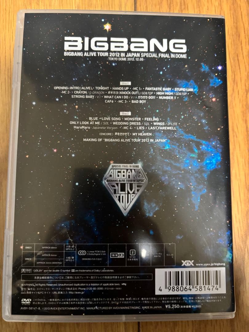 BIGBANG コンサート DVD Blu-ray まとめ売り ライブ