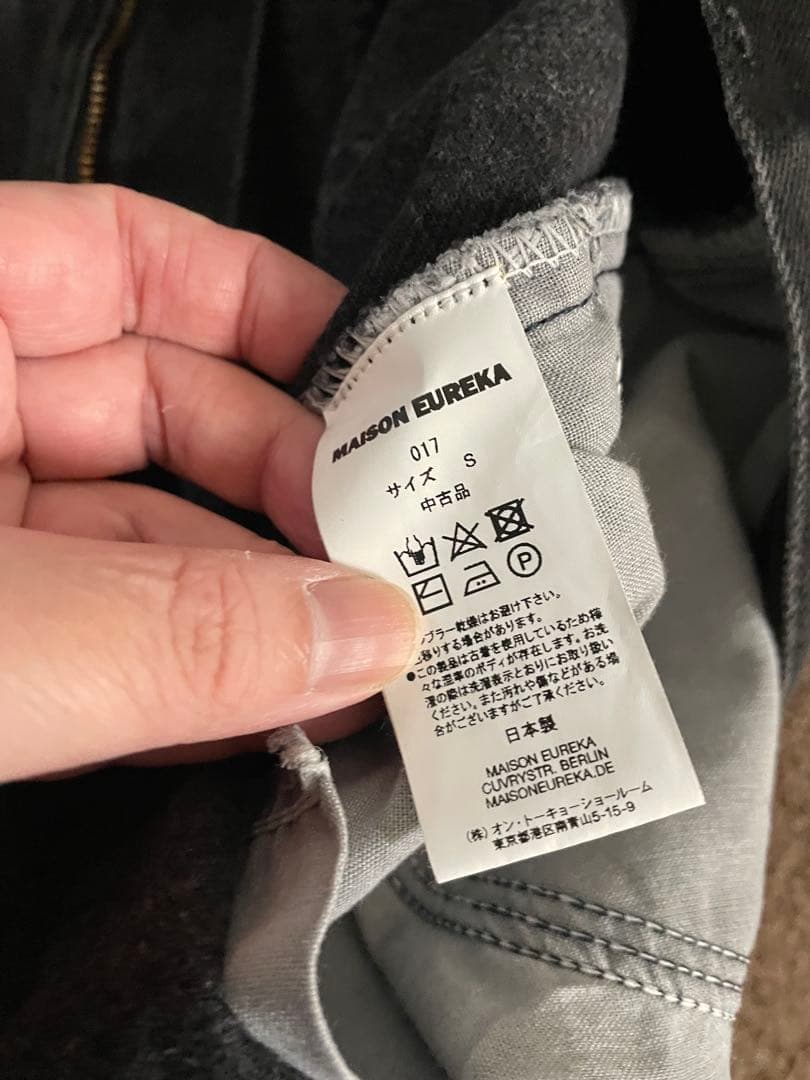 専用品