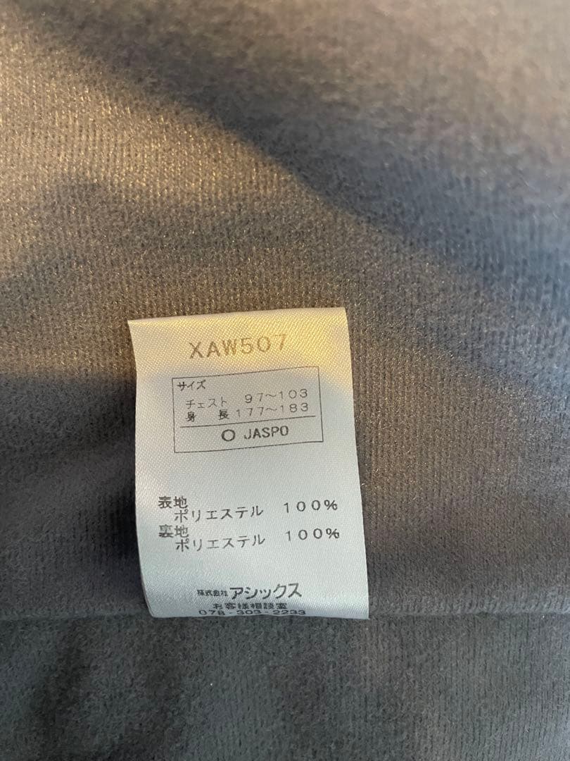 アシックス asics ジャージ トレーニングウェア 上下セット メンズ 秋冬