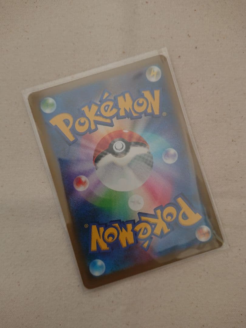 ポケモンカード ポケカ 6点セット まとめ売り