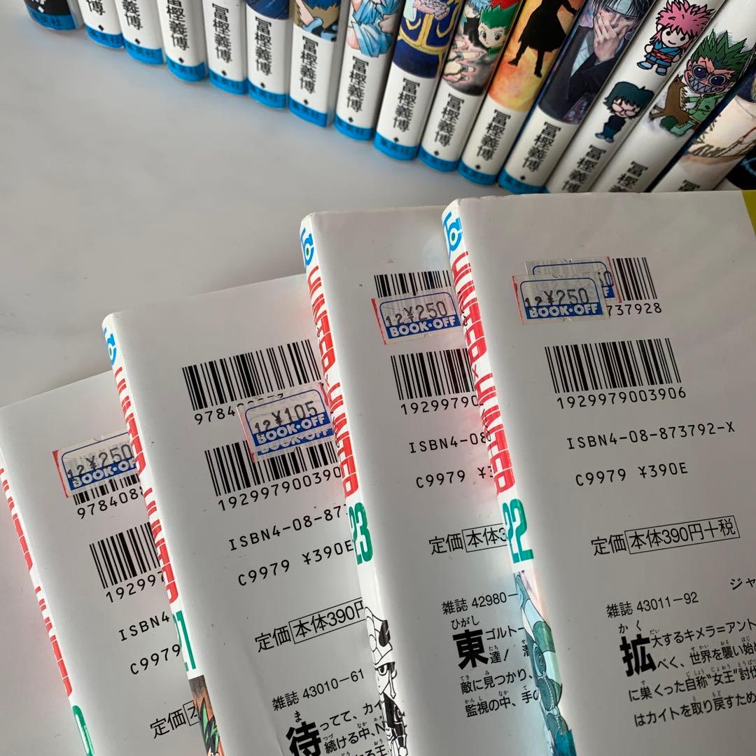 HUNTER×HUNTER 24冊セット
