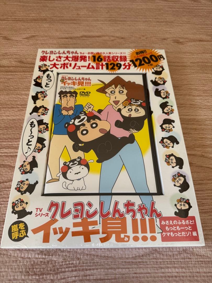 クレヨンしんちゃん　DVD まとめ売り