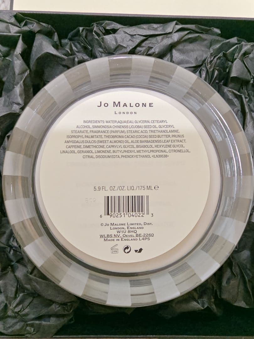 JO MALONE イングリッシュペアー&フリージア ボディクリーム 175ml