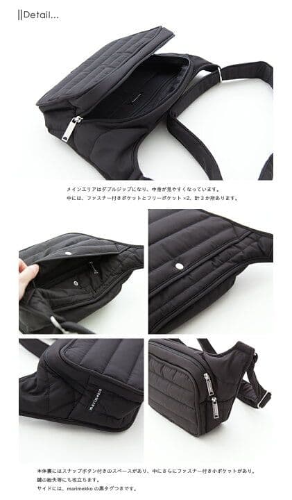 marimekko Billie ショルダーバッグ ブラック