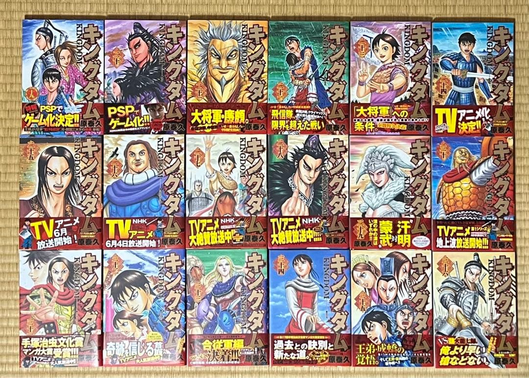 【全巻初版帯付】キングダム 全71巻+関連本2冊