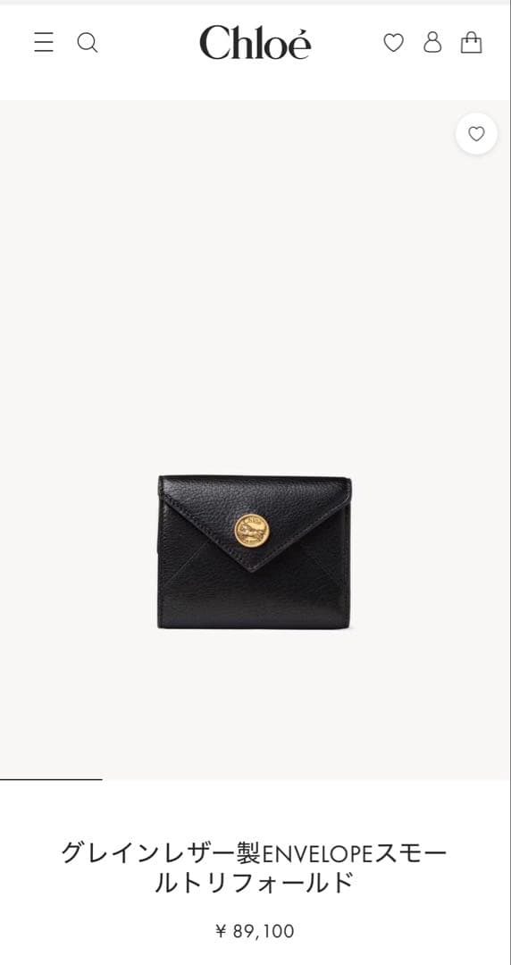 Chloé グレインレザー製　envelope スモールトリフォールド