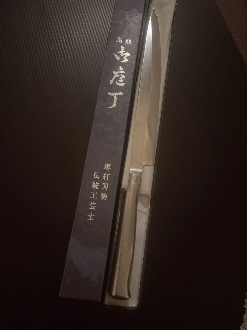 TOJIRO PRO 和包丁 柳刃 270mm オールステンレス 藤次郎 刺身