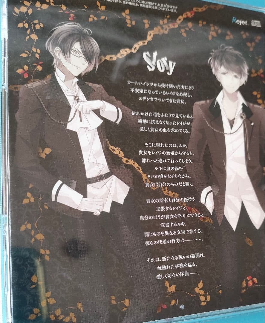 DIABOLIK LOVERS VERSUSIII 全巻セット 特典CD付
