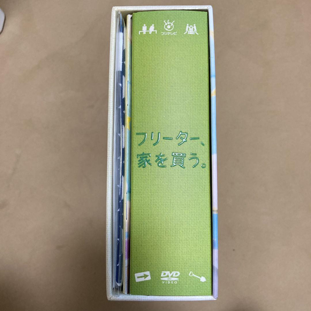 【初回限定BOX】フリーター,家を買う。 DVD-BOX〈6枚組〉
