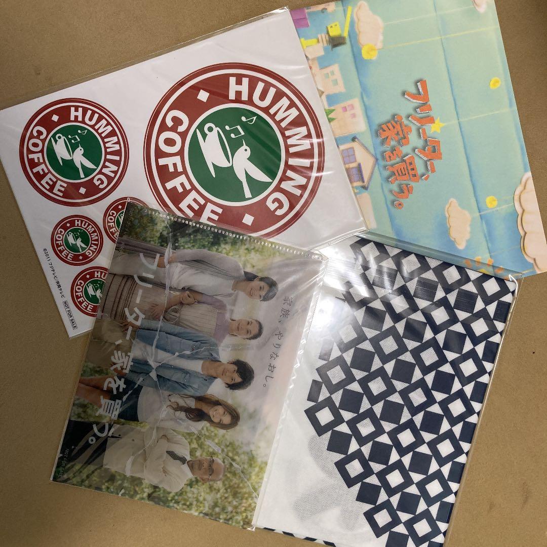 【初回限定BOX】フリーター,家を買う。 DVD-BOX〈6枚組〉