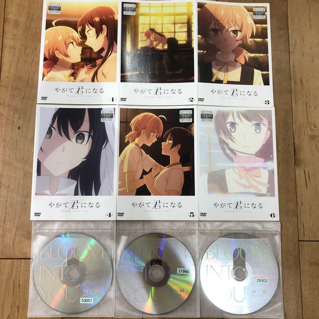やがて君になる　全6巻セット　完結　DVD　アニメ　匿名配送