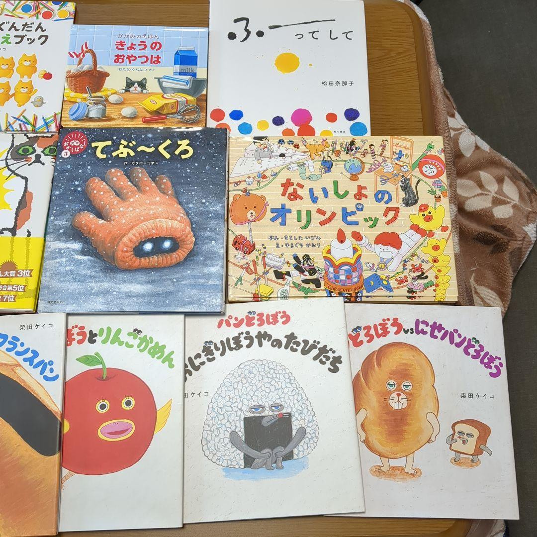 絵本セット ノラネコぐんだん パンどろぼう など