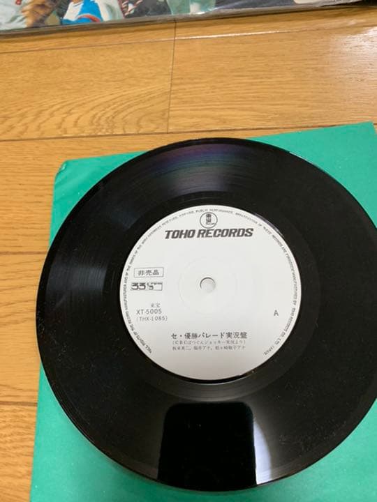 １９７４年ドラゴンズ優勝記念ＬＰ盤
