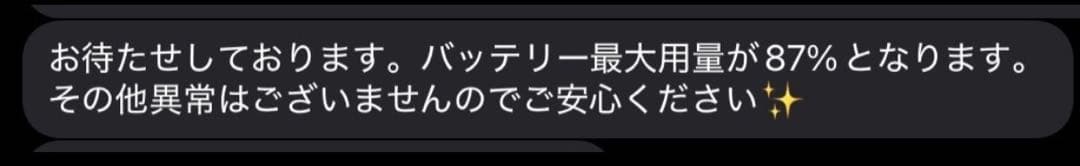 ぬ  ipadmini6 64GB wifiモデル パープル