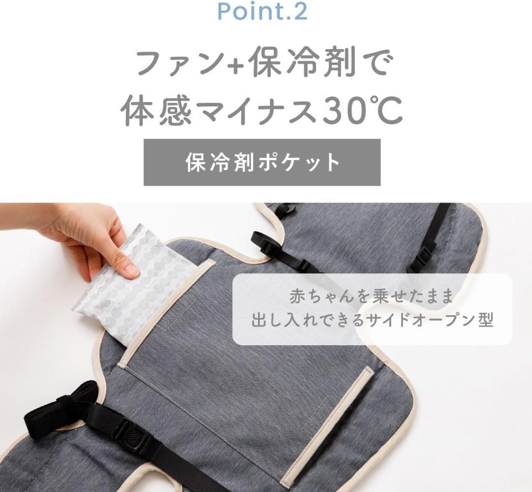 【新品未使用】 BabyKuru べびくるクール2 チェリーベージュ