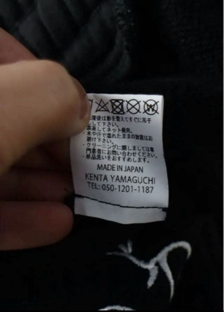 Private brand by S.F.S スウェットパンツ