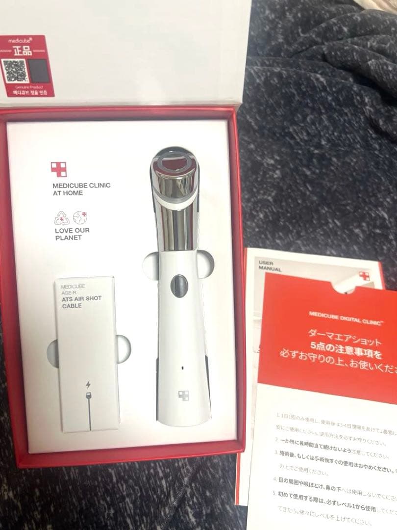 最終値下げ★メディキューブ美顔器2点セット【EMSショット，ダーマエアショット】