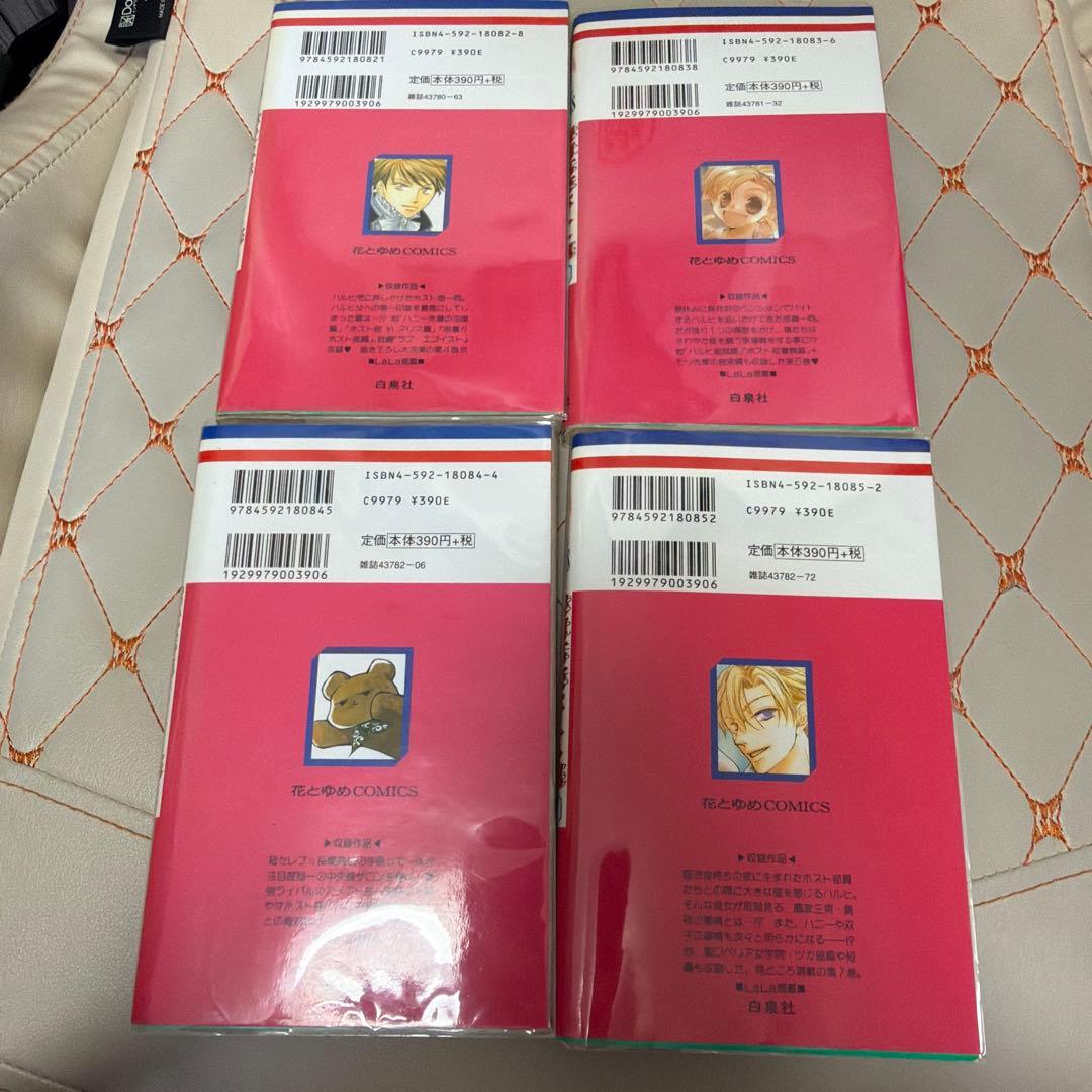 桜蘭高校ホスト部 全18巻セット ララノベルズ2冊 ファンブック1冊 漫画