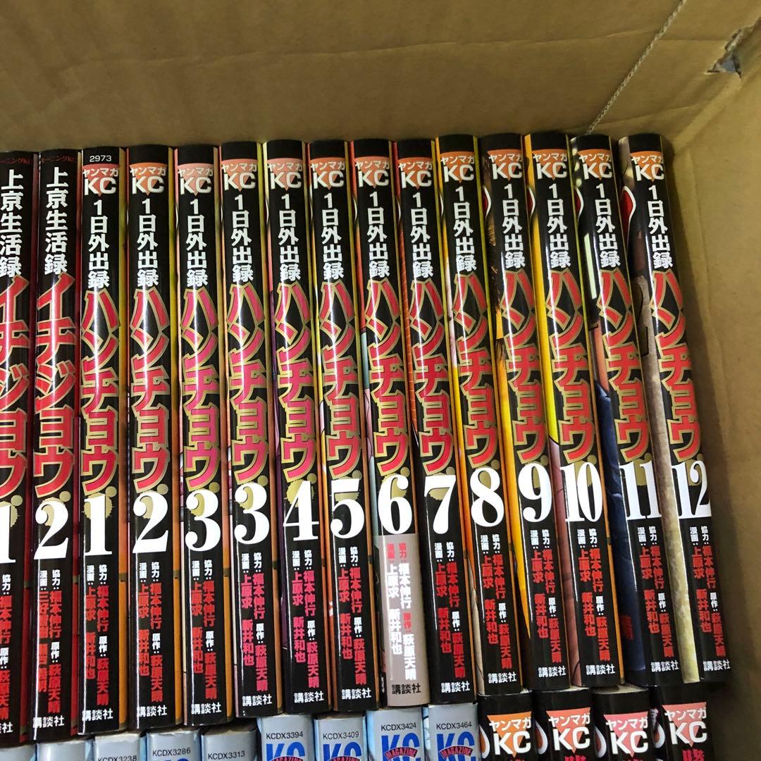カイジ　トネガワ　6シリーズ　全巻セット　計54冊　s26 0123 1377