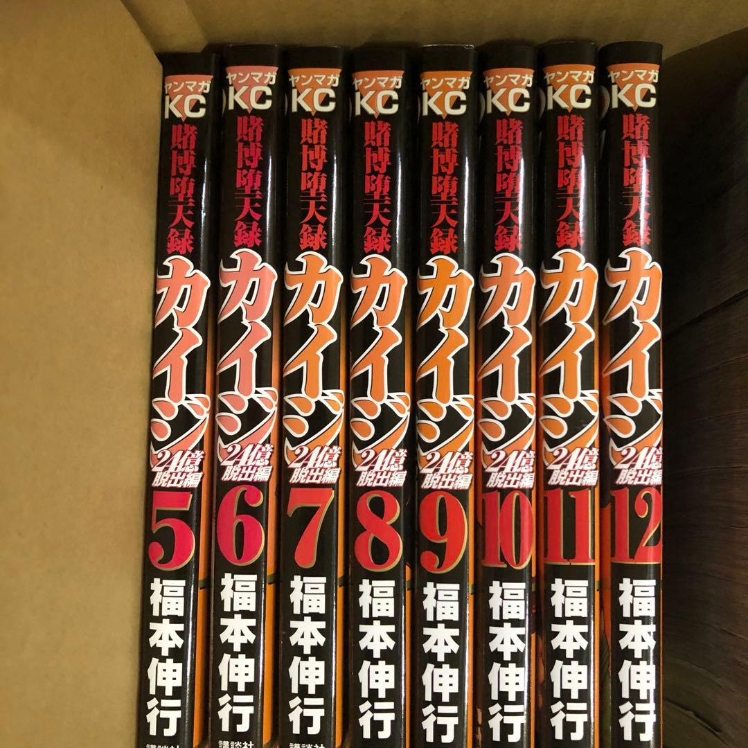 カイジ　トネガワ　6シリーズ　全巻セット　計54冊　s26 0123 1377