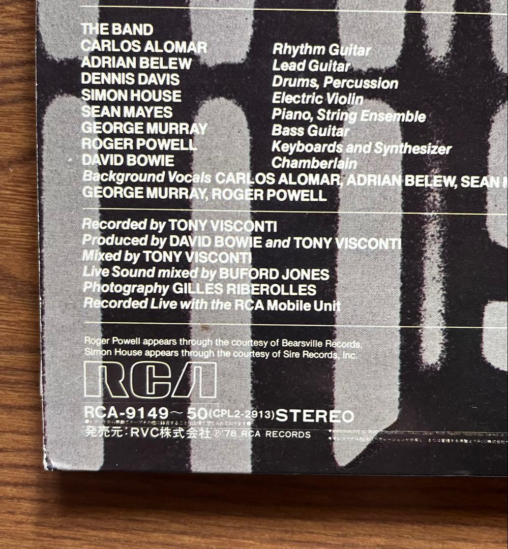 デビッド・ボウイー　ステージ　2枚組　RCA 日本盤　歌詞カード付き　帯付