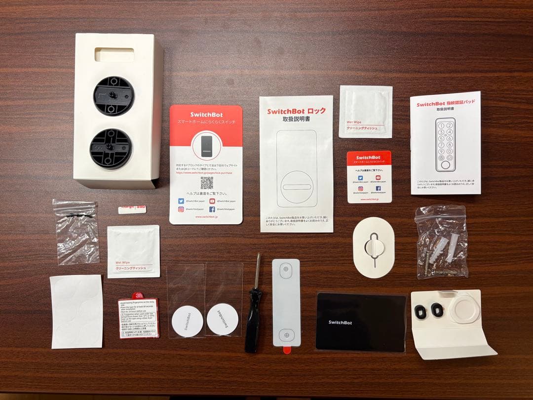 【セット販売、動作確認済み】SwitchBot スマートロック＋指紋認証パッド