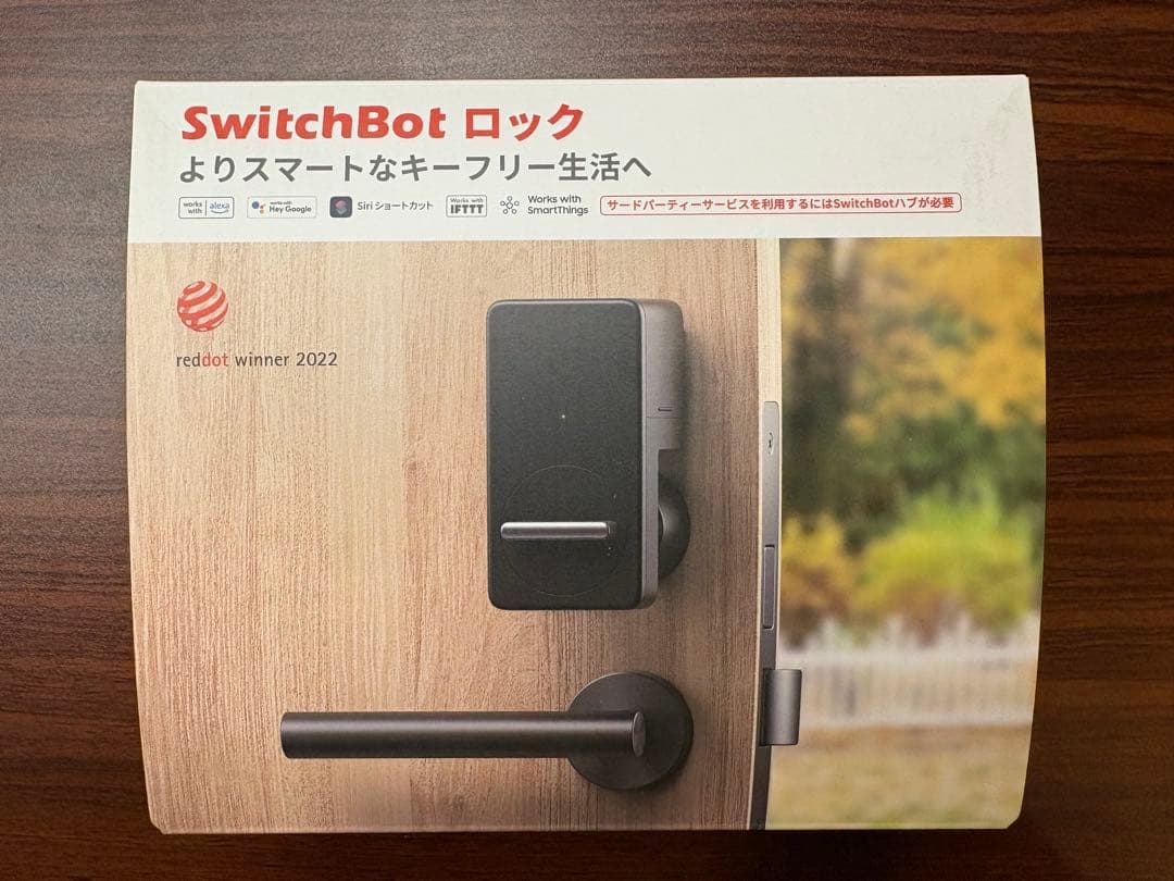 【セット販売、動作確認済み】SwitchBot スマートロック＋指紋認証パッド