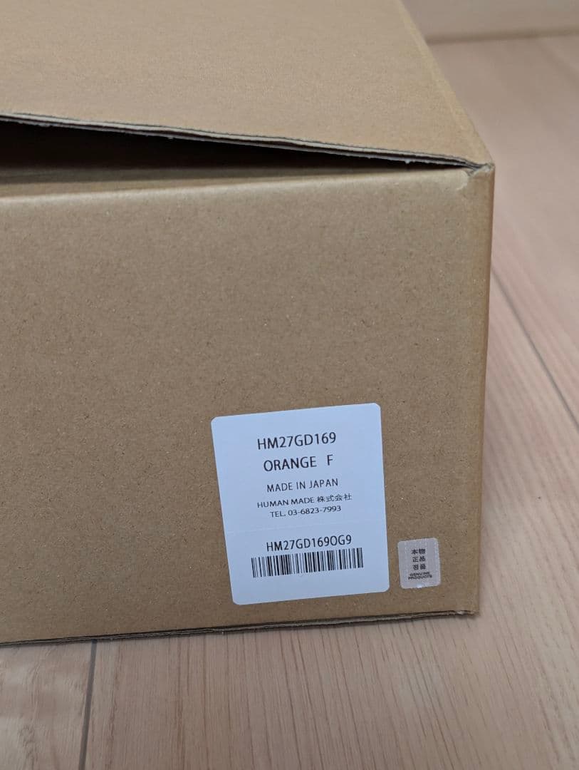 正規品HUMAN MADE CONTAINER 50L ORANGE 未使用品
