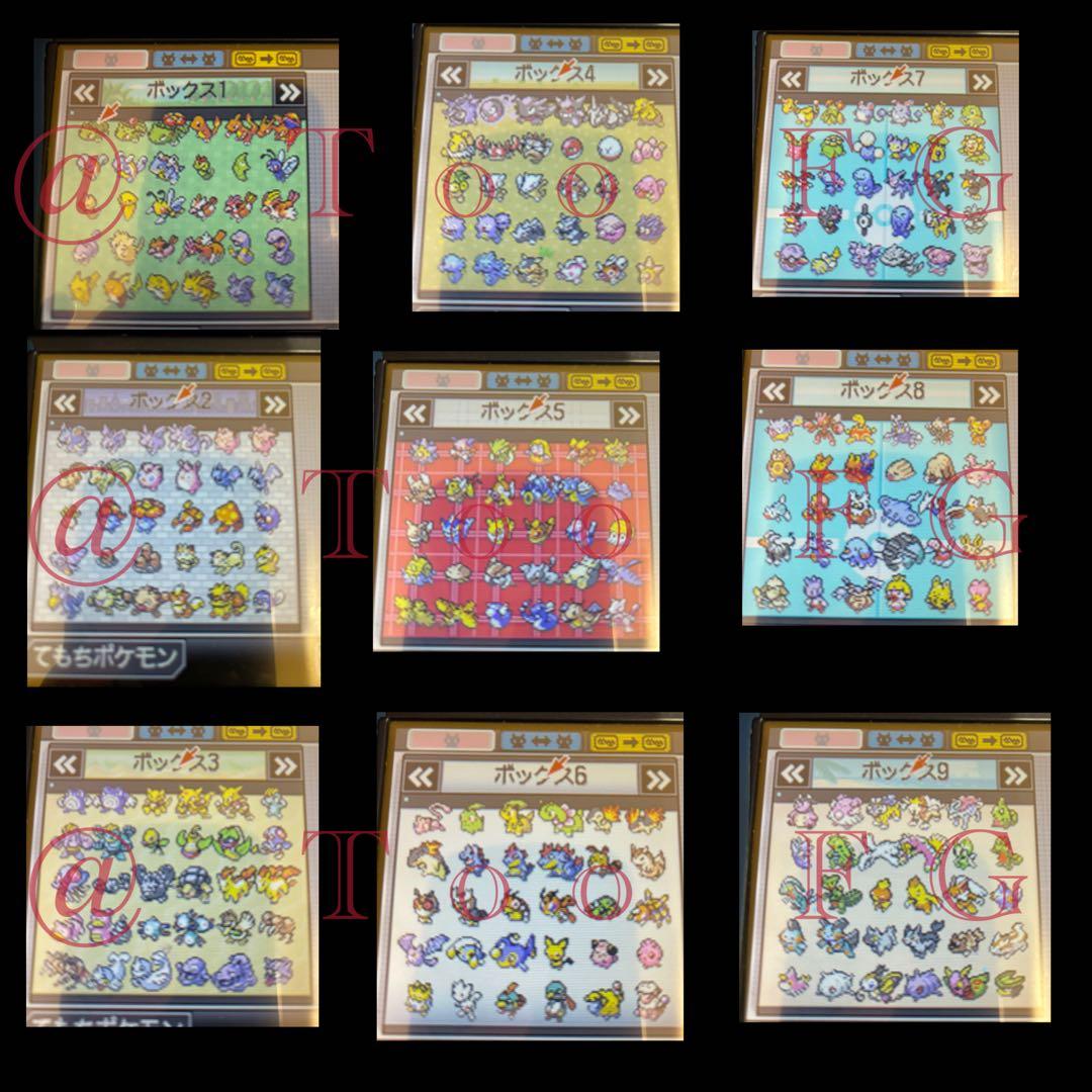 ポケットモンスター ホワイト2 ＆ブラック2